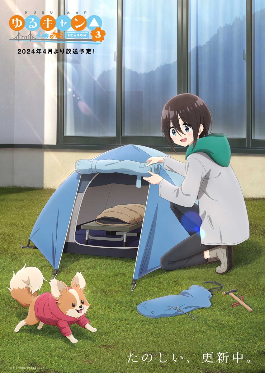 Yuru Camp