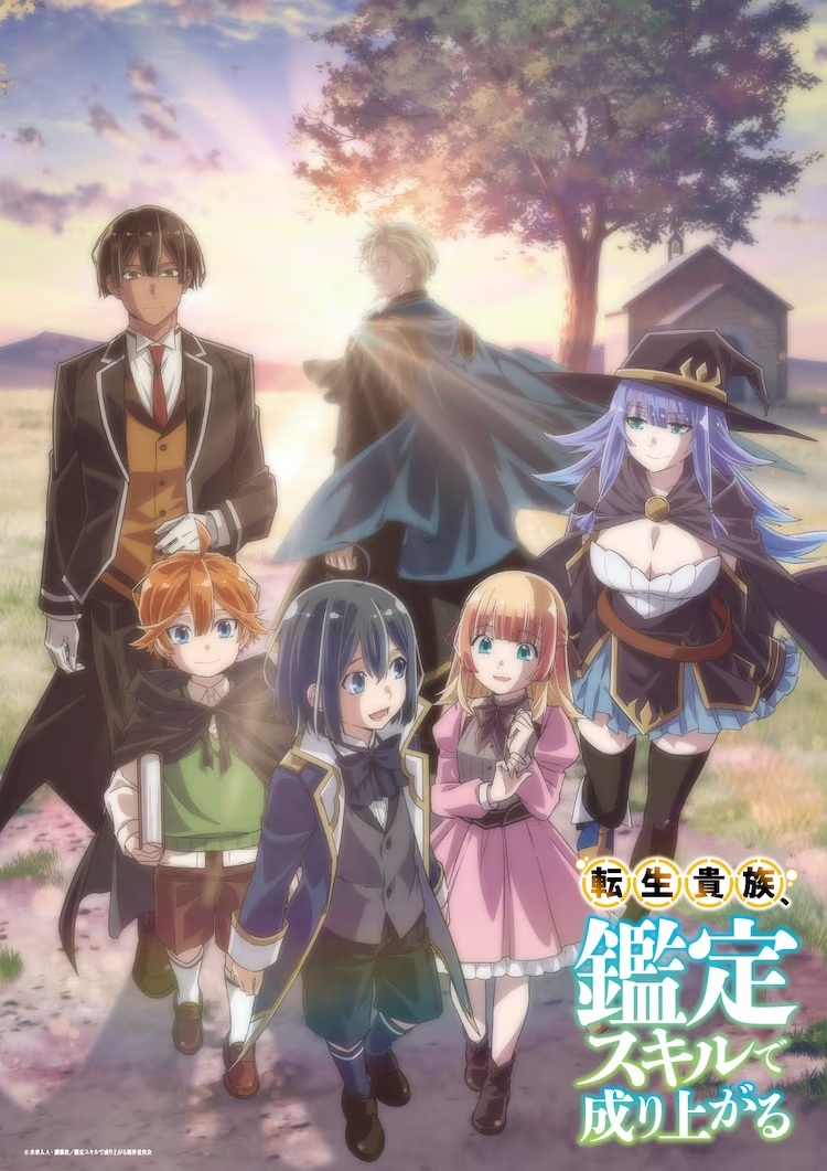 Tensei Kizoku Kantei Sukiru de Nariagaru