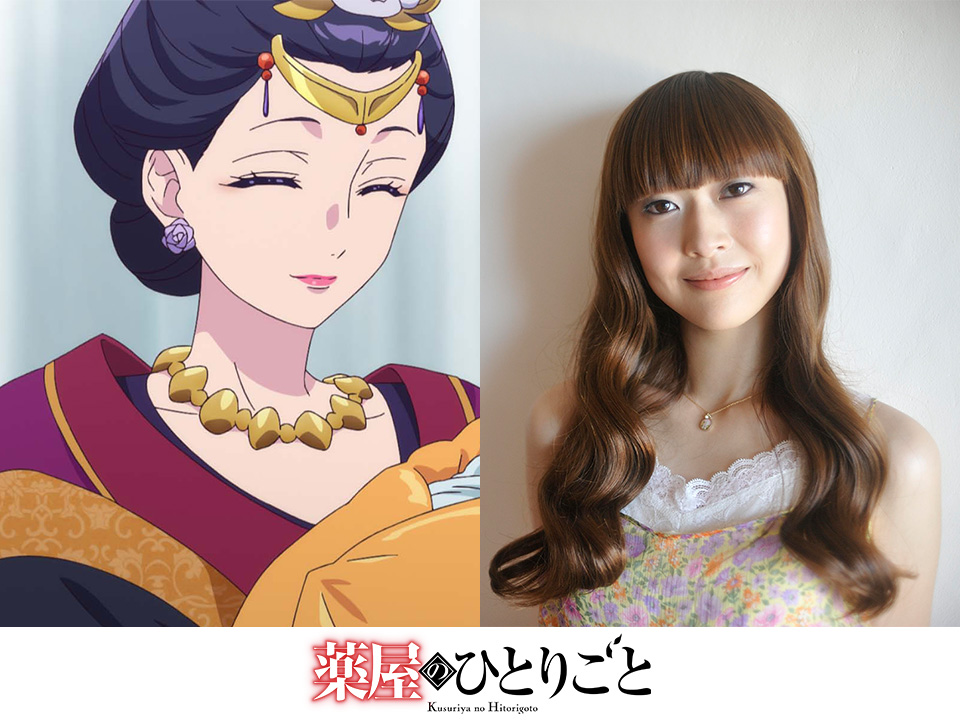 Kusuriya no Hitorigoto