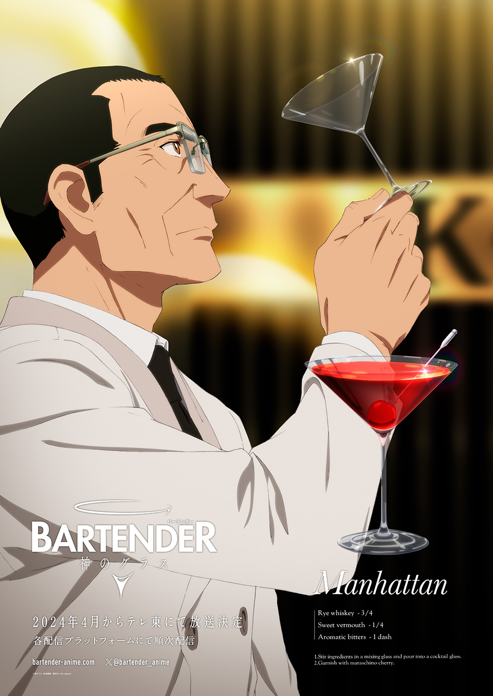 Bartender