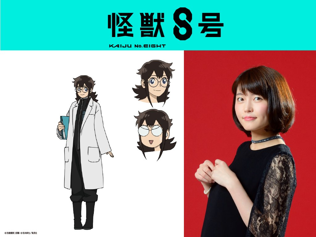 Kaiju No. 8