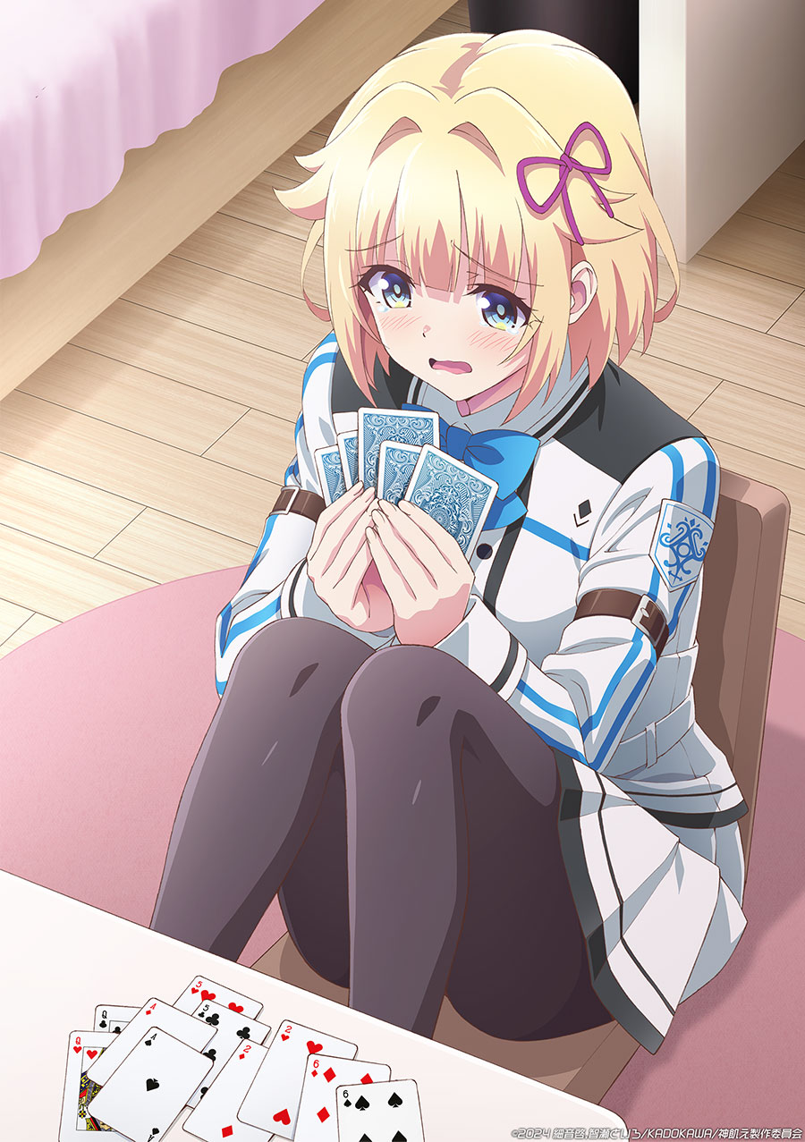 Kami wa Game ni Ueteiru