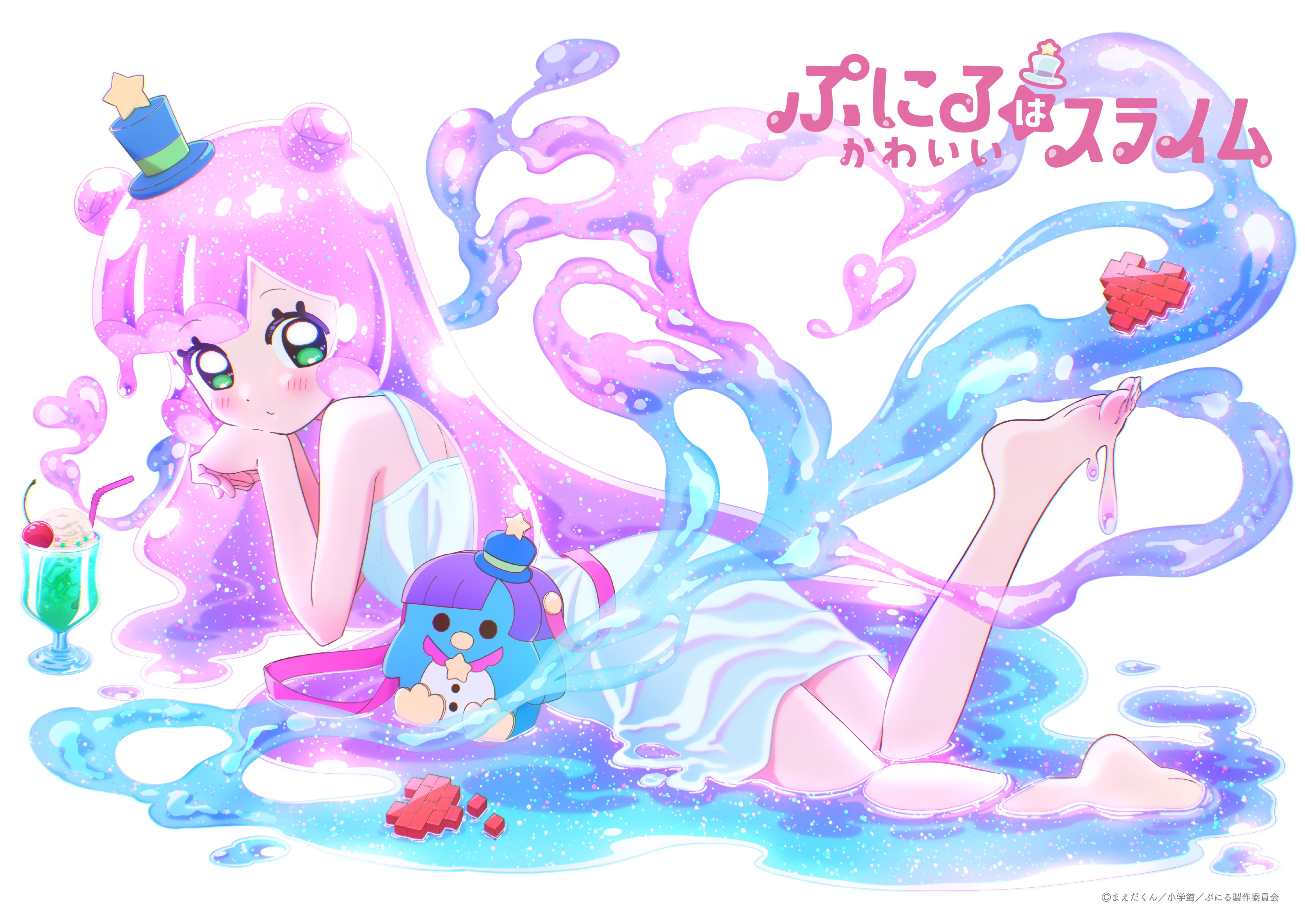 Puniru wa Kawaii Slime