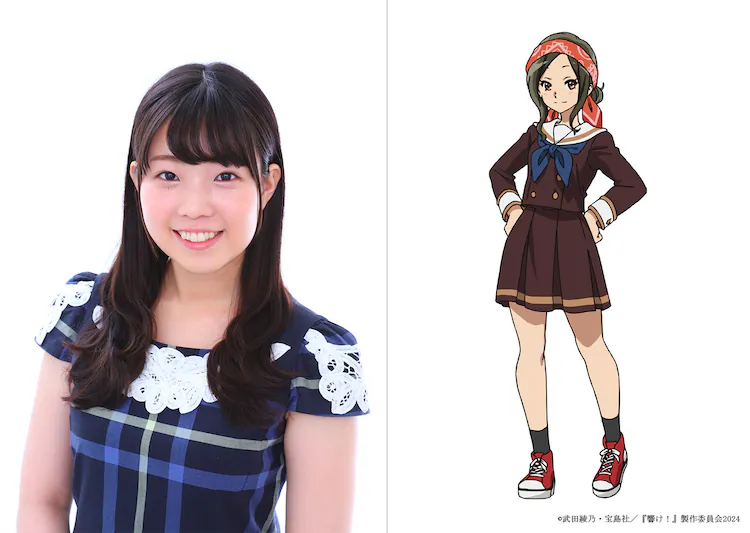 Hibike! Euphonium