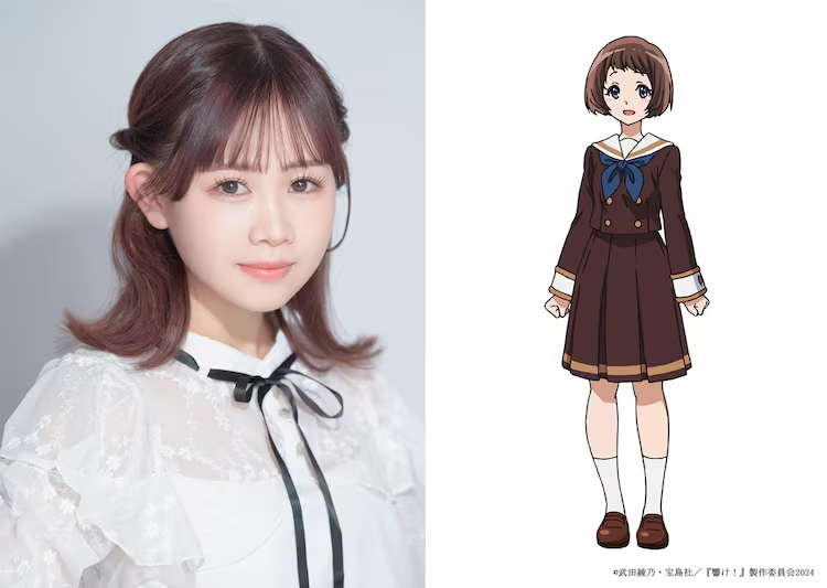 Hibike! Euphonium