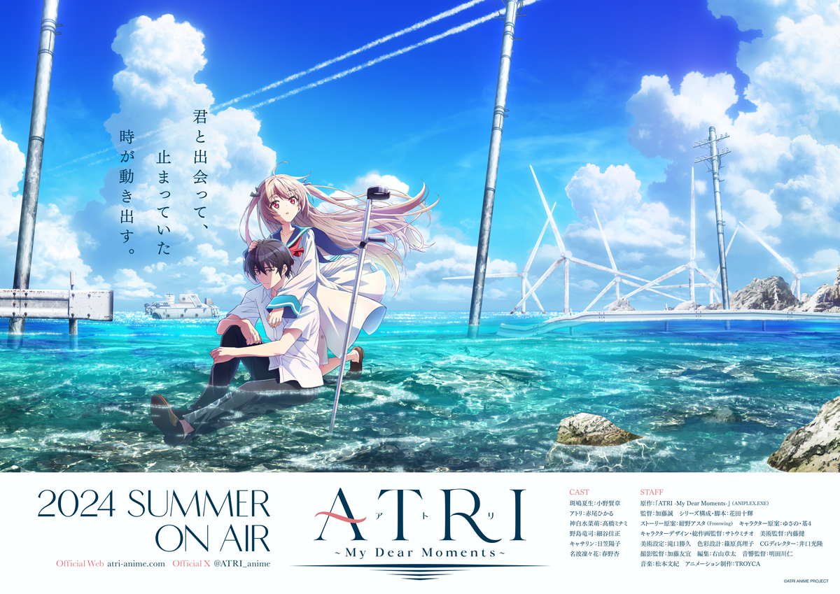 ATRI: My Dear Moments
