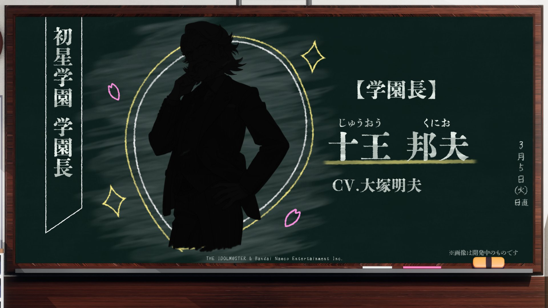 Idolm@ster