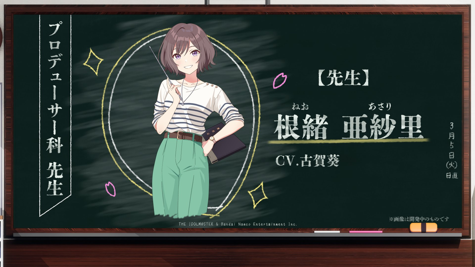 Idolm@ster