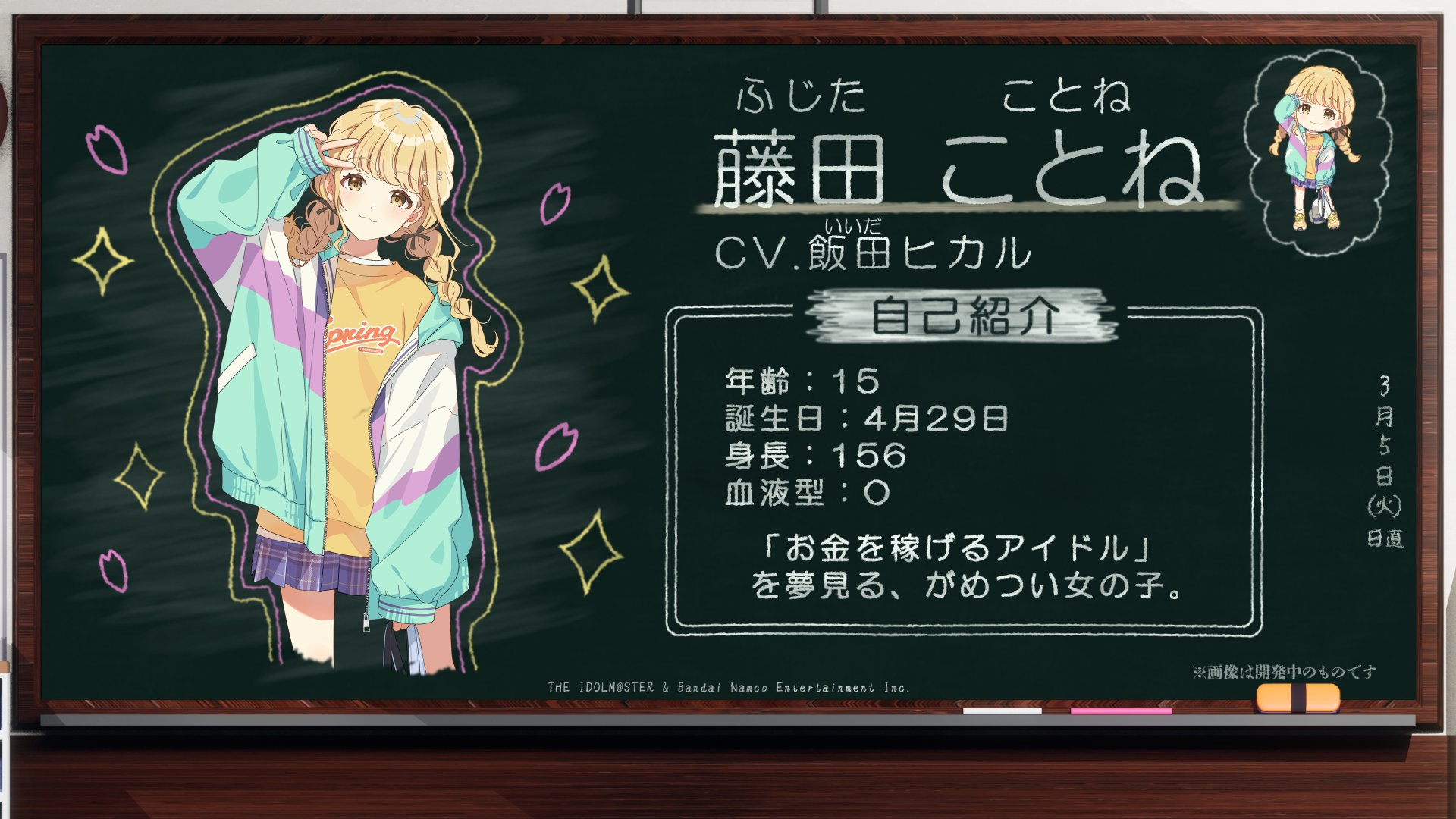 Idolm@ster