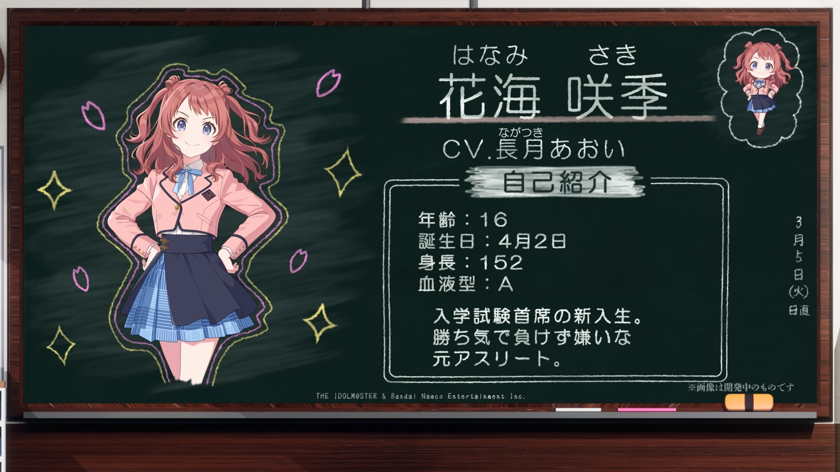 Idolm@ster