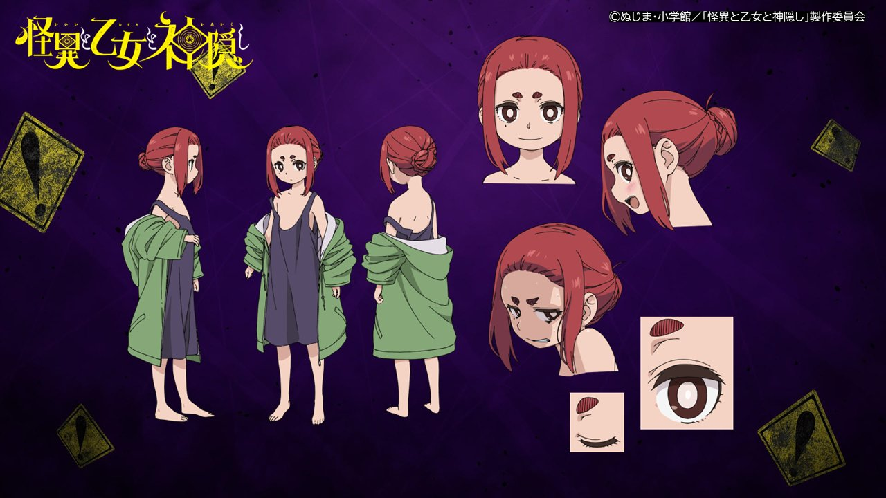 Kaii to Otome to Kamikakushi