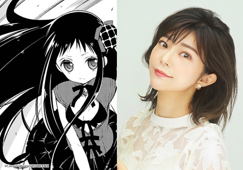 Katsute Mahō Shōjo to Aku wa Tekitai Shiteita