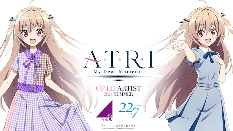 ATRI: My Dear Moments