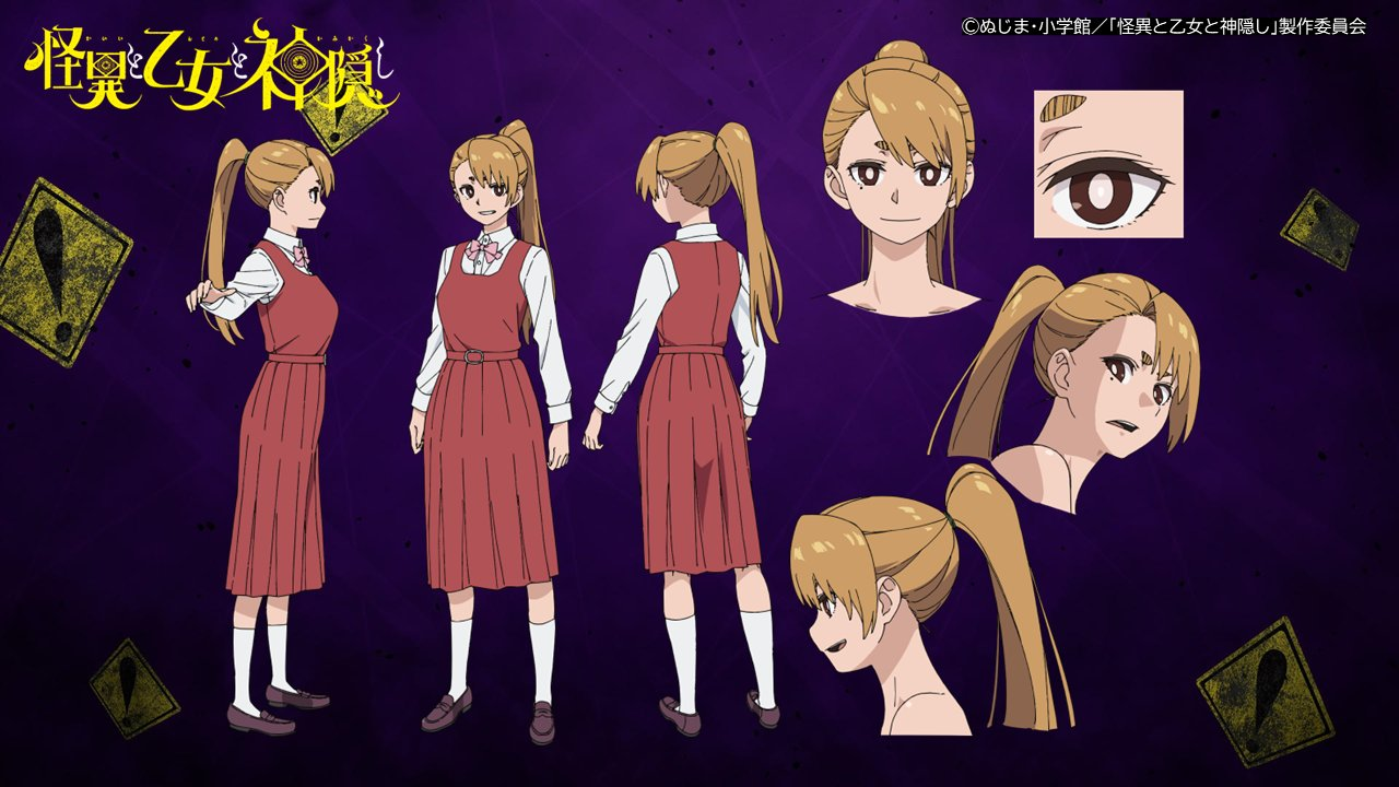 Kaii to Otome to Kamikakushi