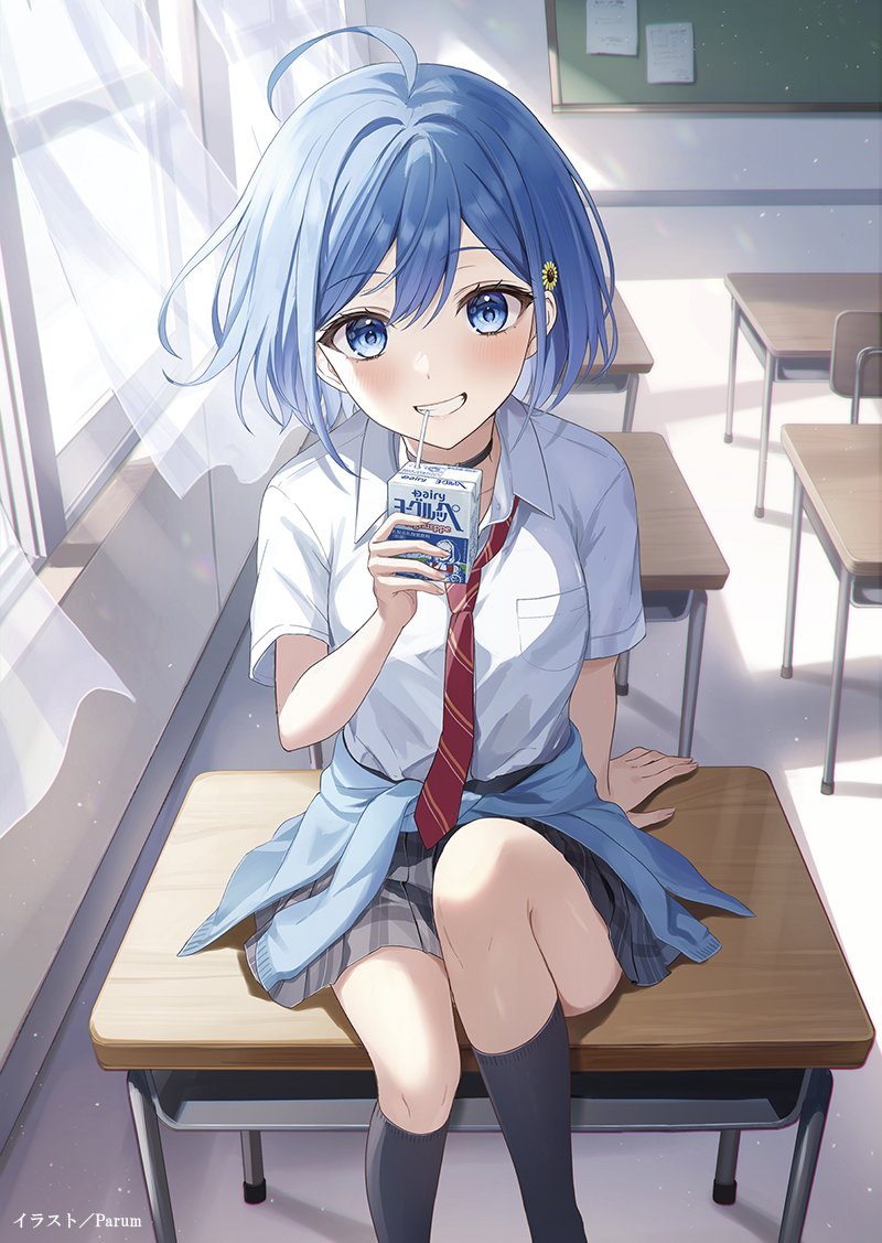 Danjo no Yūjō wa Seiritsu Suru? (Iya, Shinai!!)