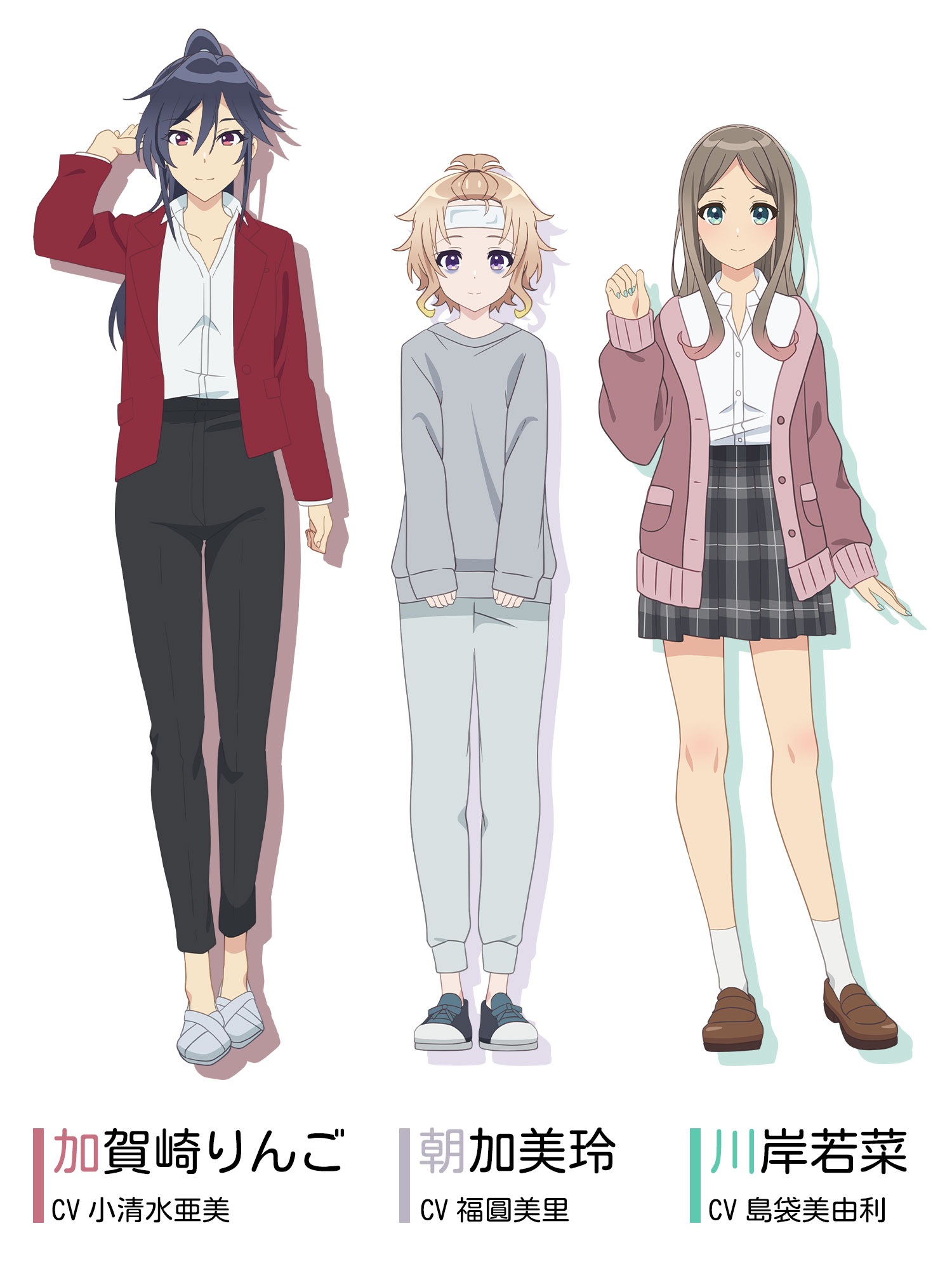 Seiyū Radio no Ura Omote