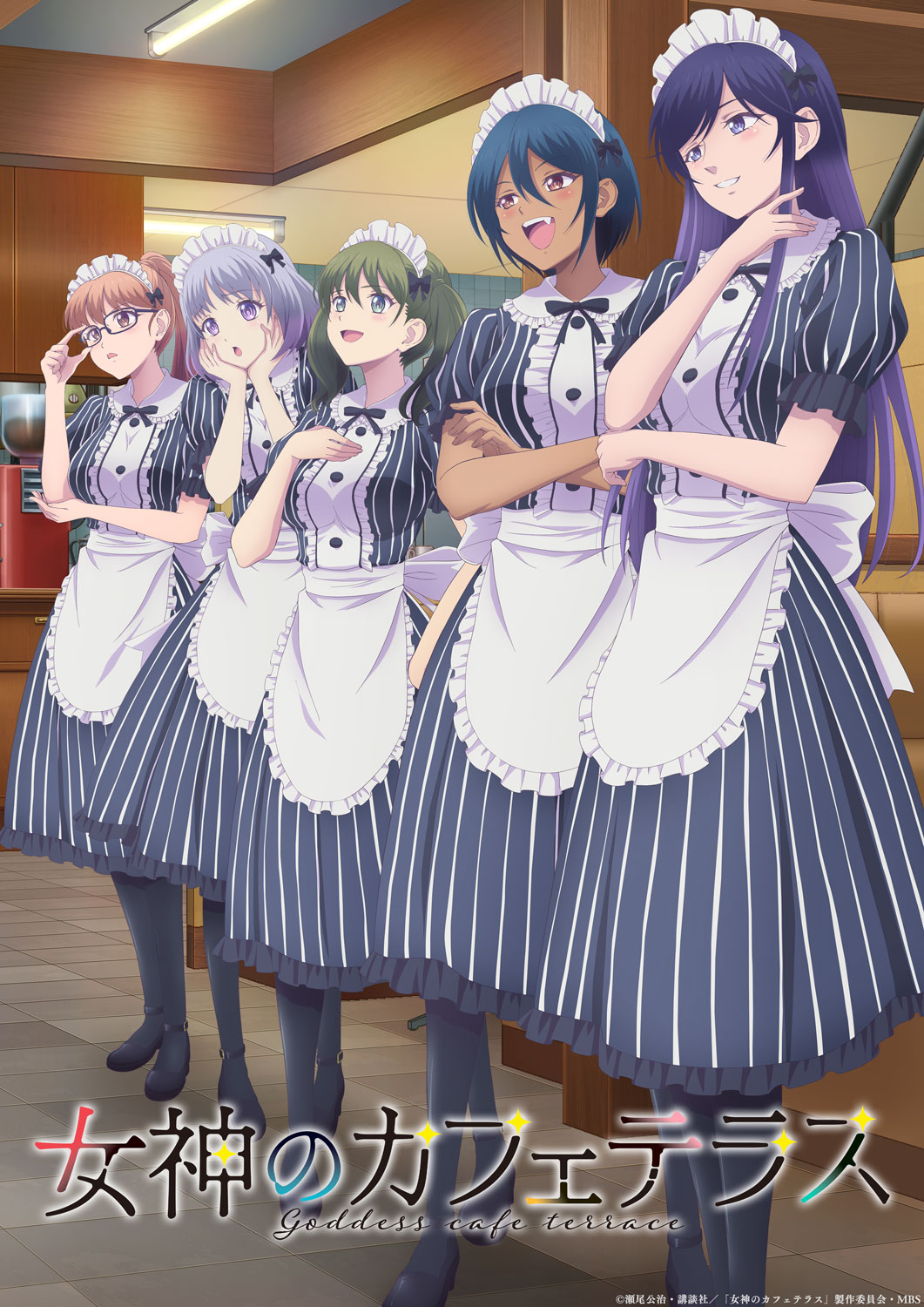 Megami no Cafe Terrace