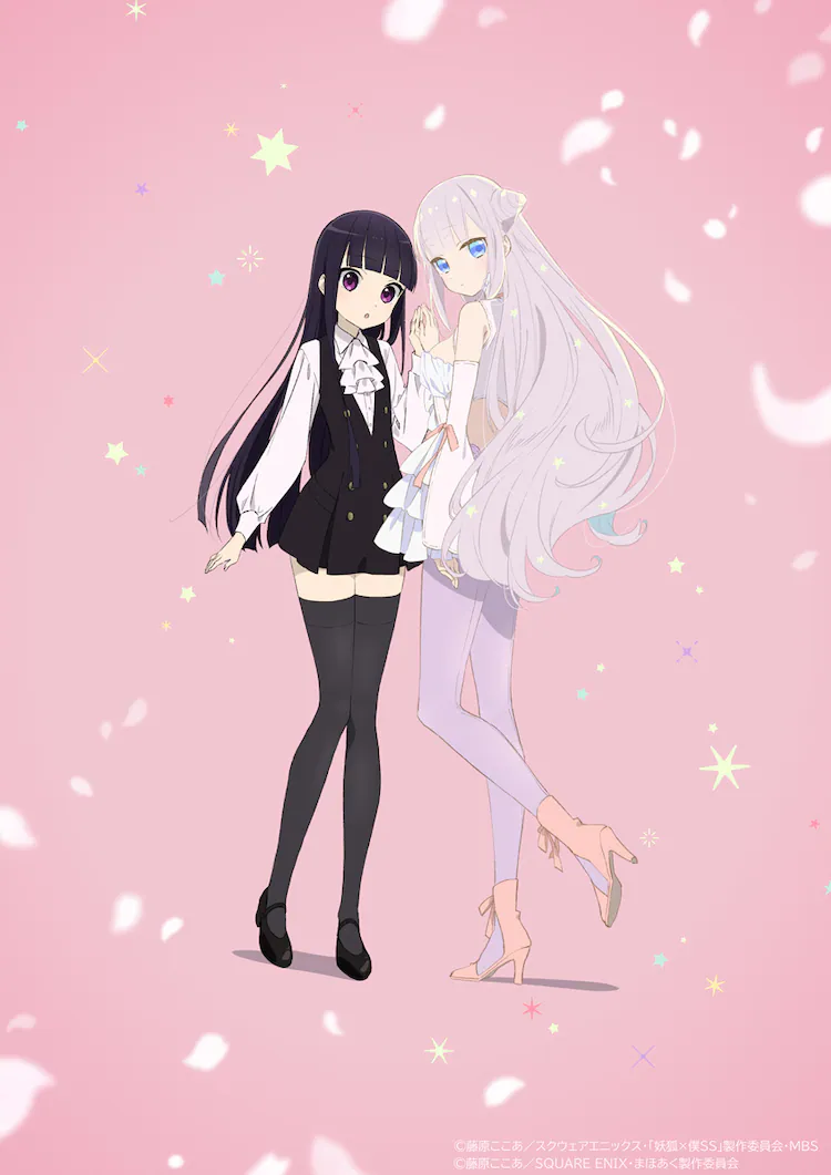 Katsute Mahō Shōjo to Aku wa Tekitai Shiteita