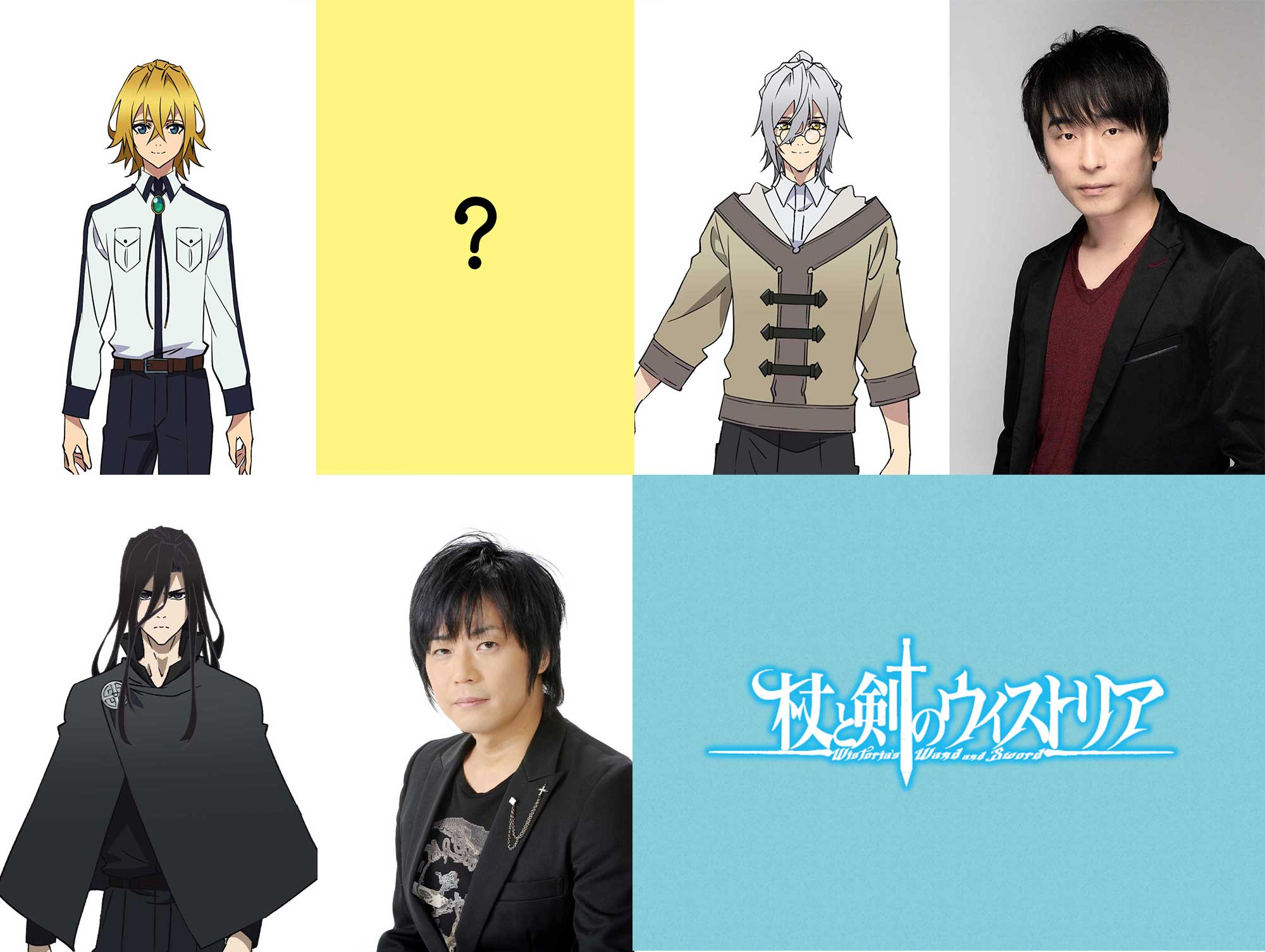 Tsue to Tsurugi no Wistoria