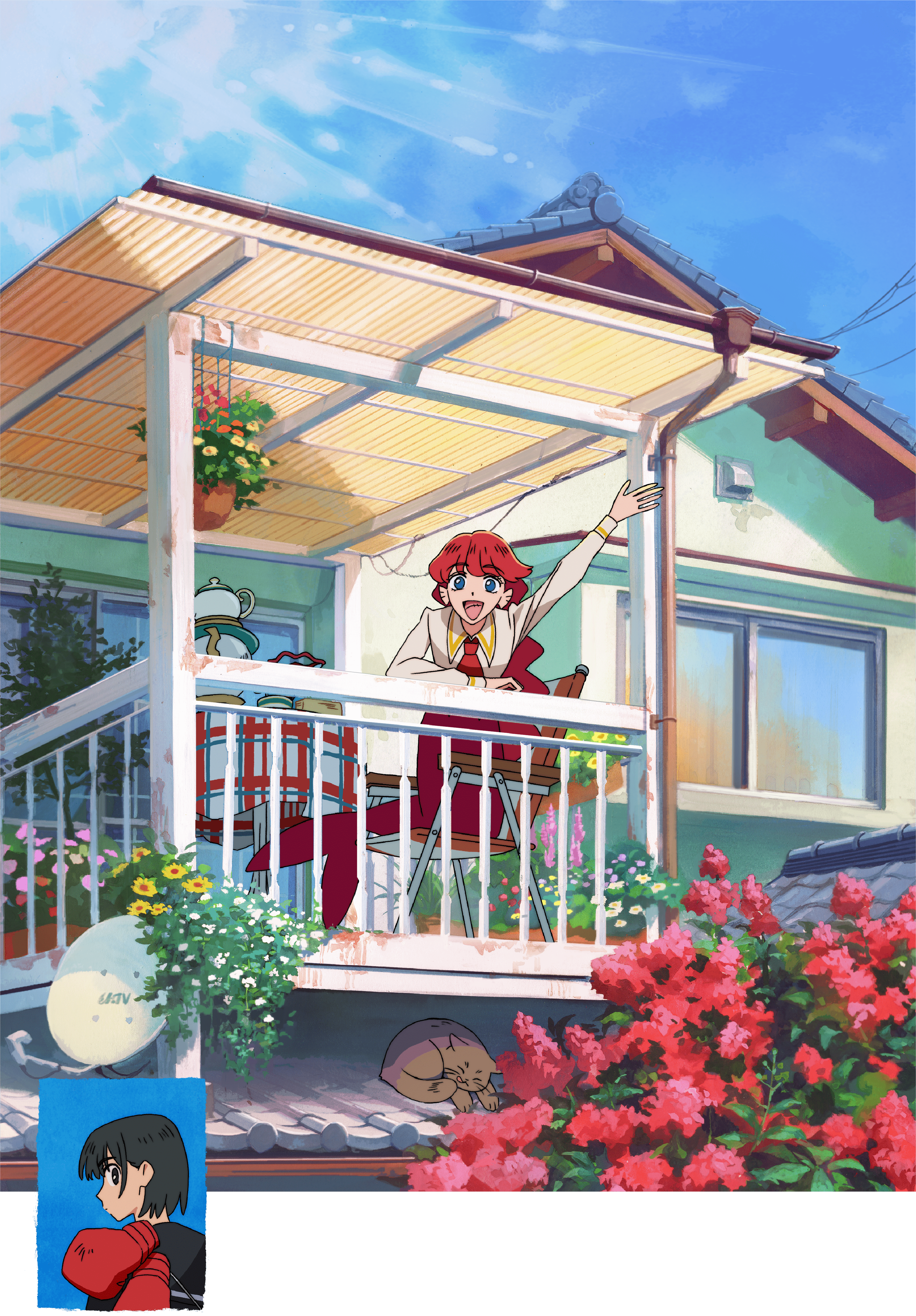 Kinema Citrus