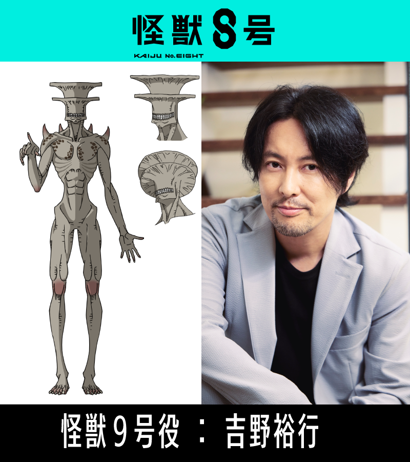 Kaiju No. 8