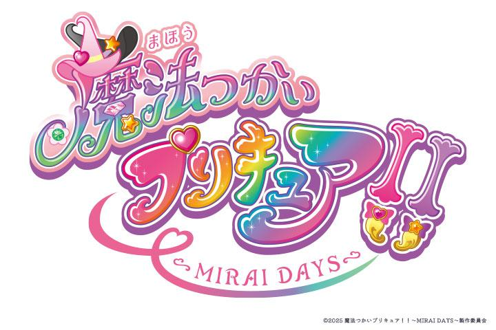 Maho Girls Precure!! ~Mirai Days~