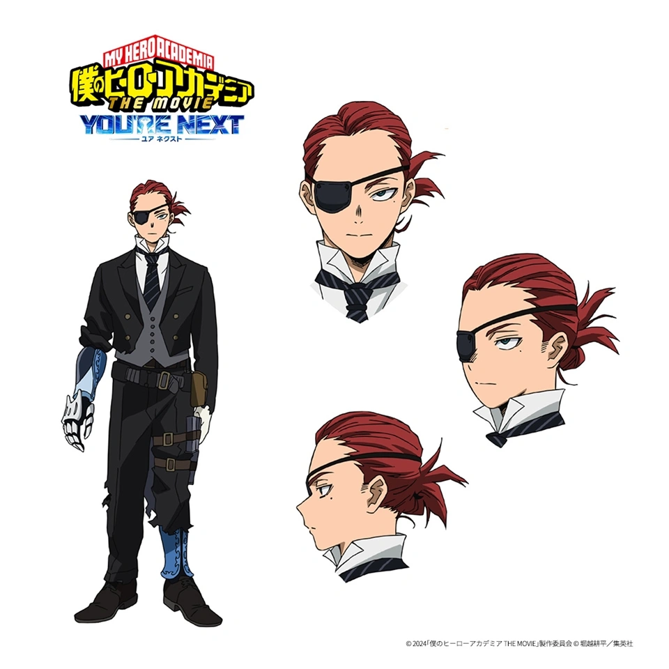 My Hero Academia