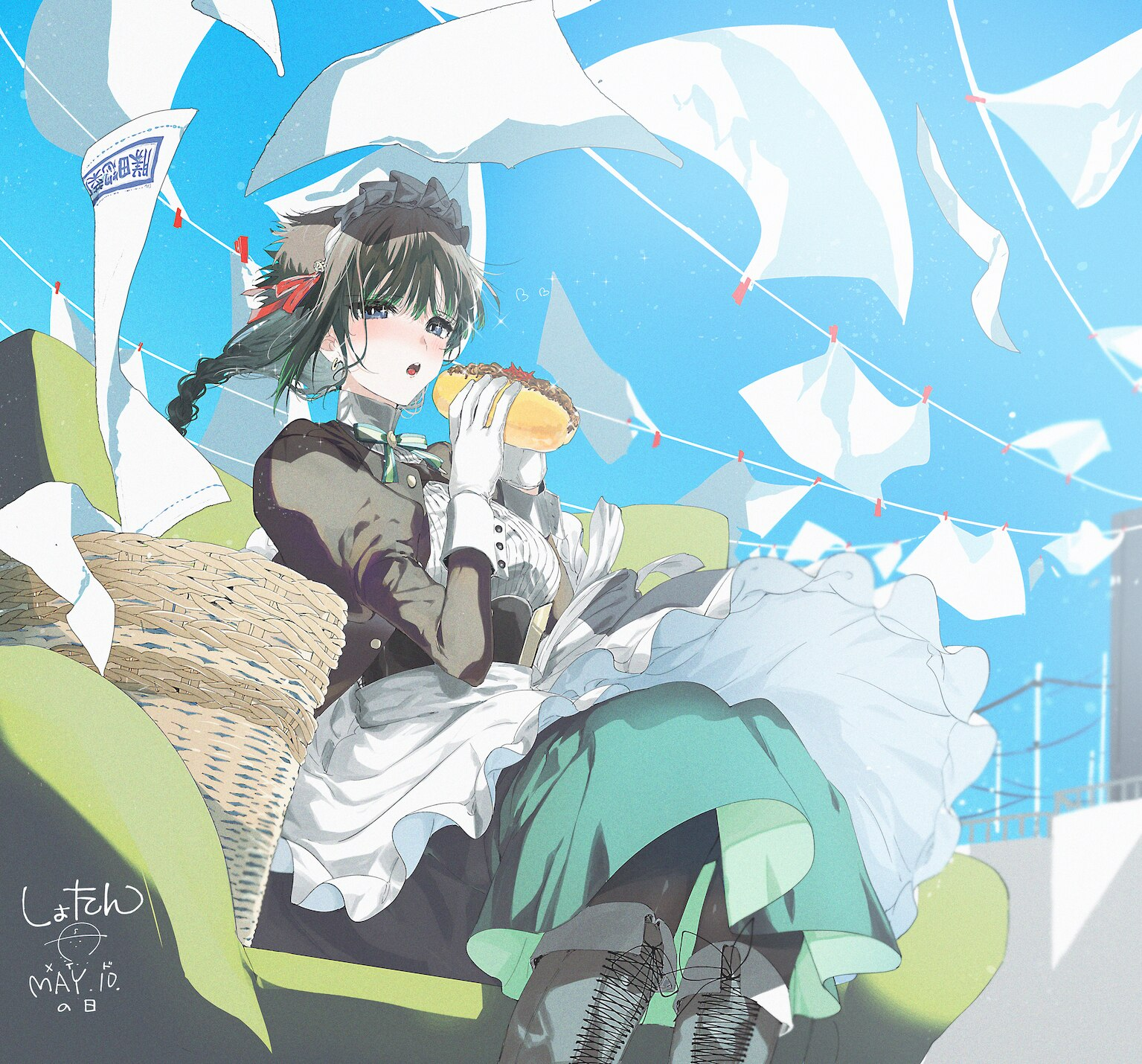 Kimi wa Meido-sama