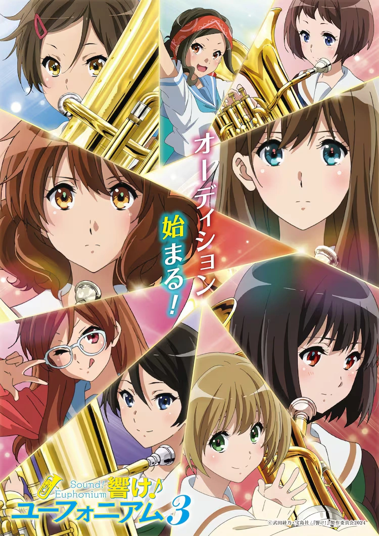 Hibike! Euphonium anuncia su nuevo arco