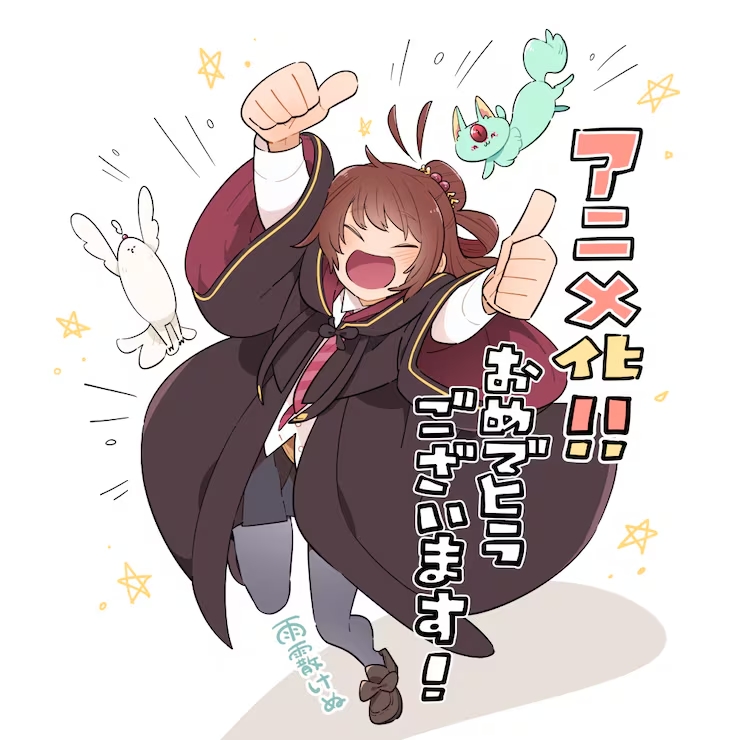 Aru Majo ga Shinu Made: Owari no Kotoba to Hajimari no Namida