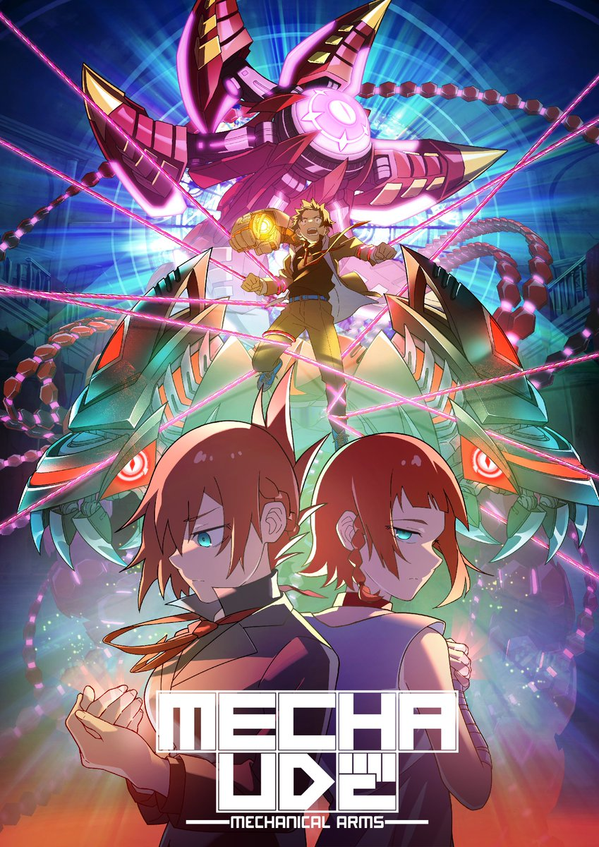 Mecha-Ude: Mechanical Arms