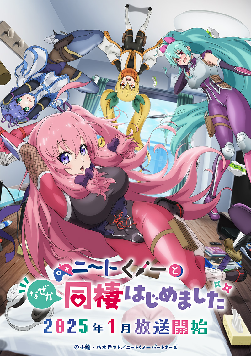 NEET Kunoichi to Nazeka Dōsei Hajimemashia