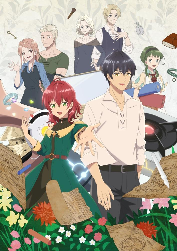 Madougushi Dahlia wa Utsumukana