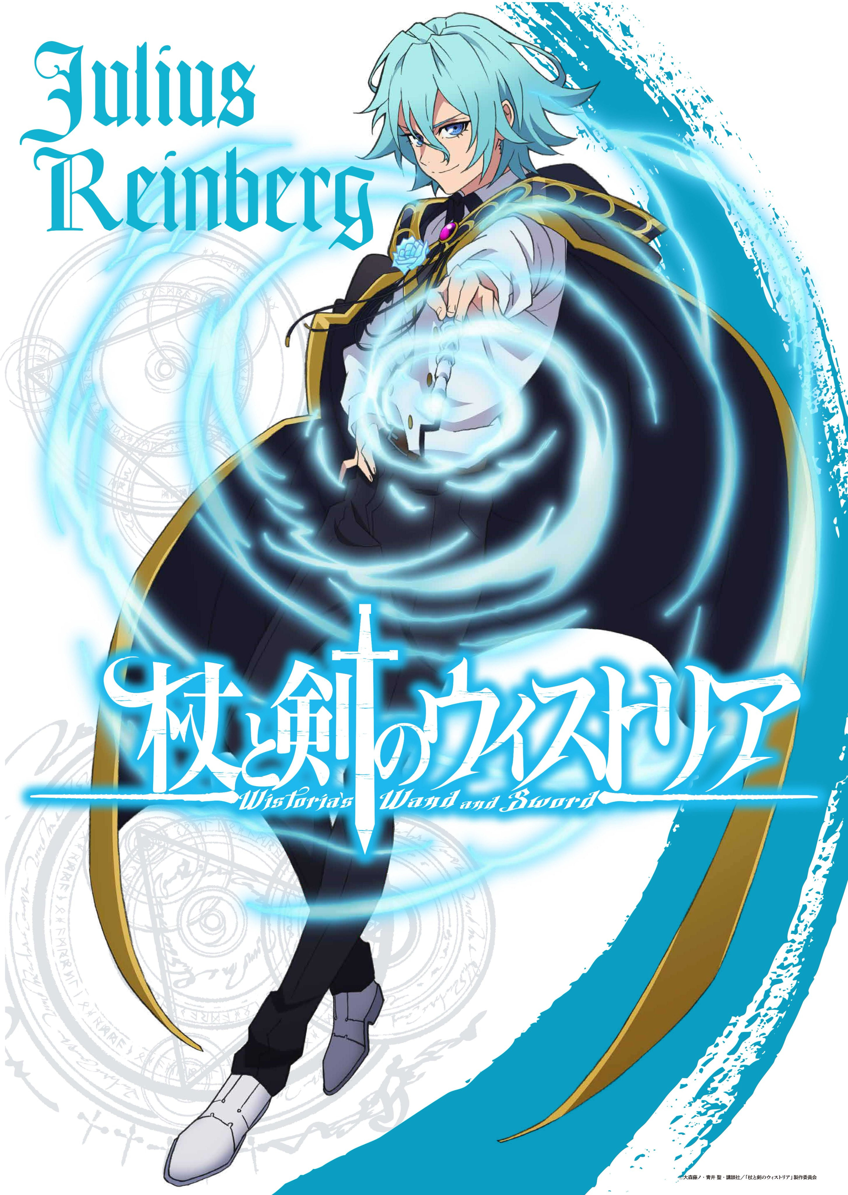 Tsue to Tsurugi no Wistoria