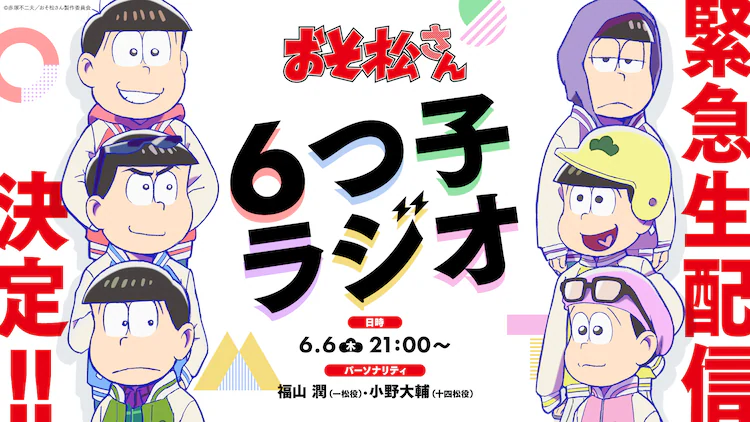 Osomatsu-san