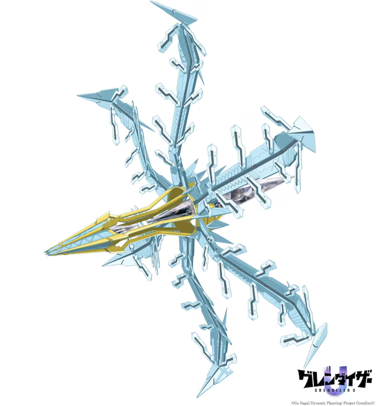 Grendizer U