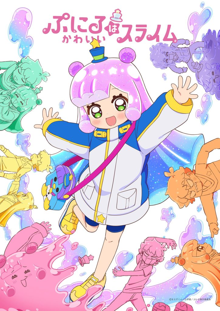 Puniru wa Kawaii Slime