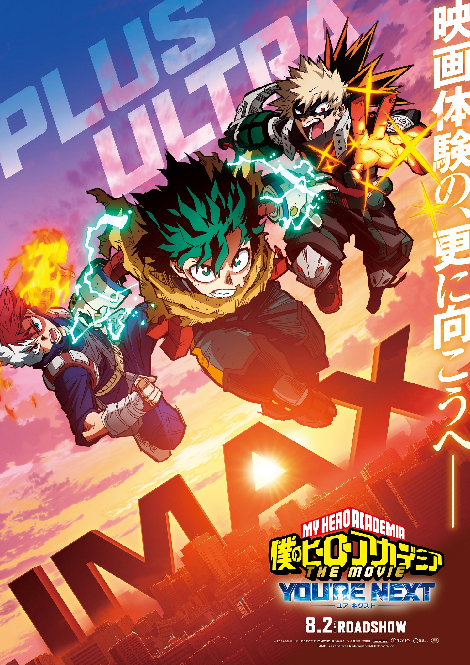 My Hero Academia
