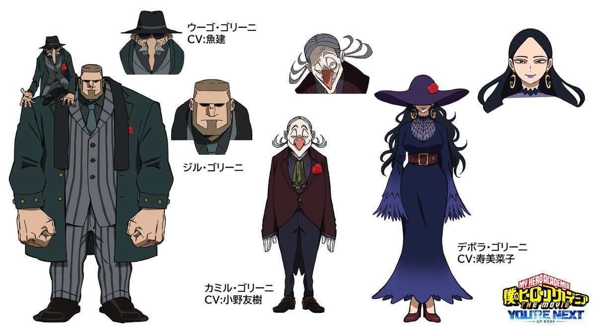 My Hero Academia