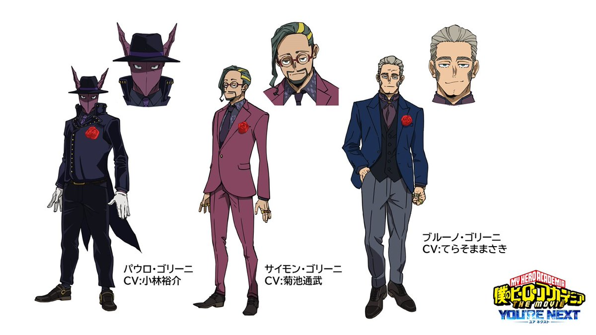 My Hero Academia