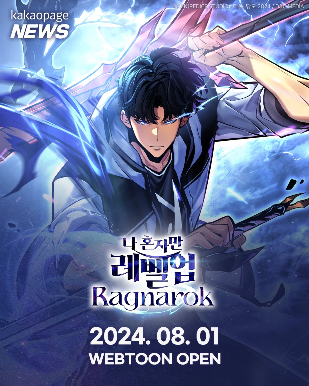 Solo Leveling