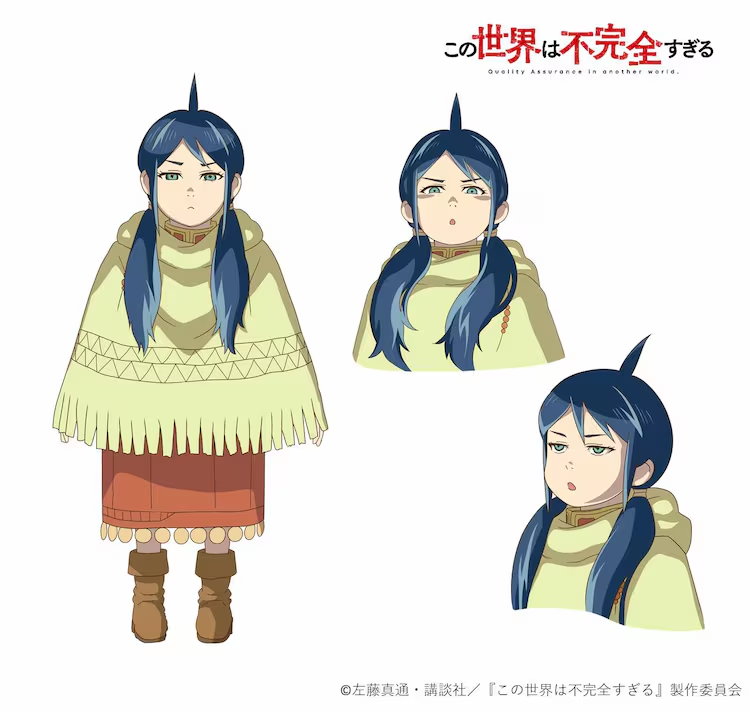 Kono Sekai wa Fukanzen Sugiru