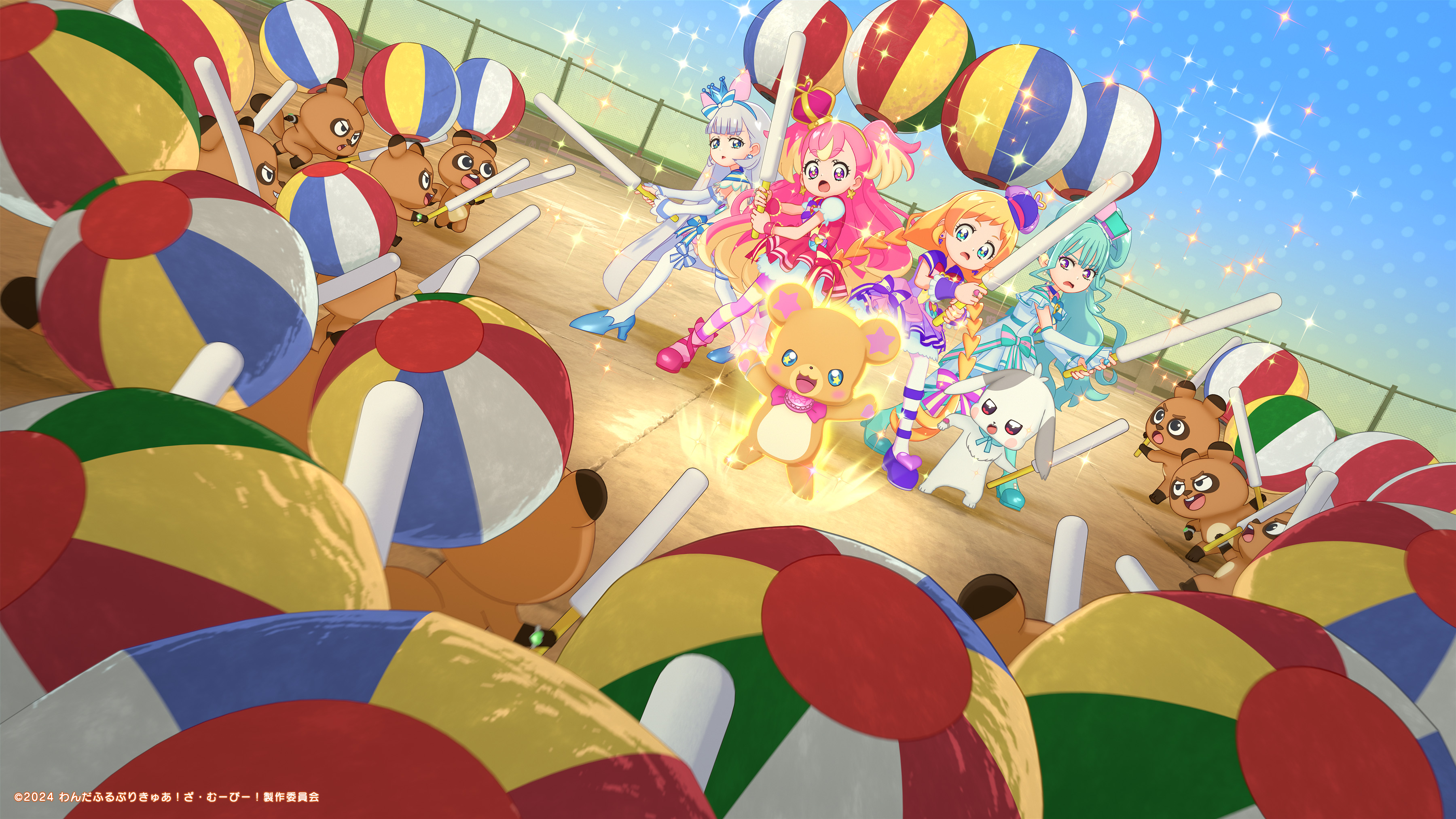 Wonderful Precure!