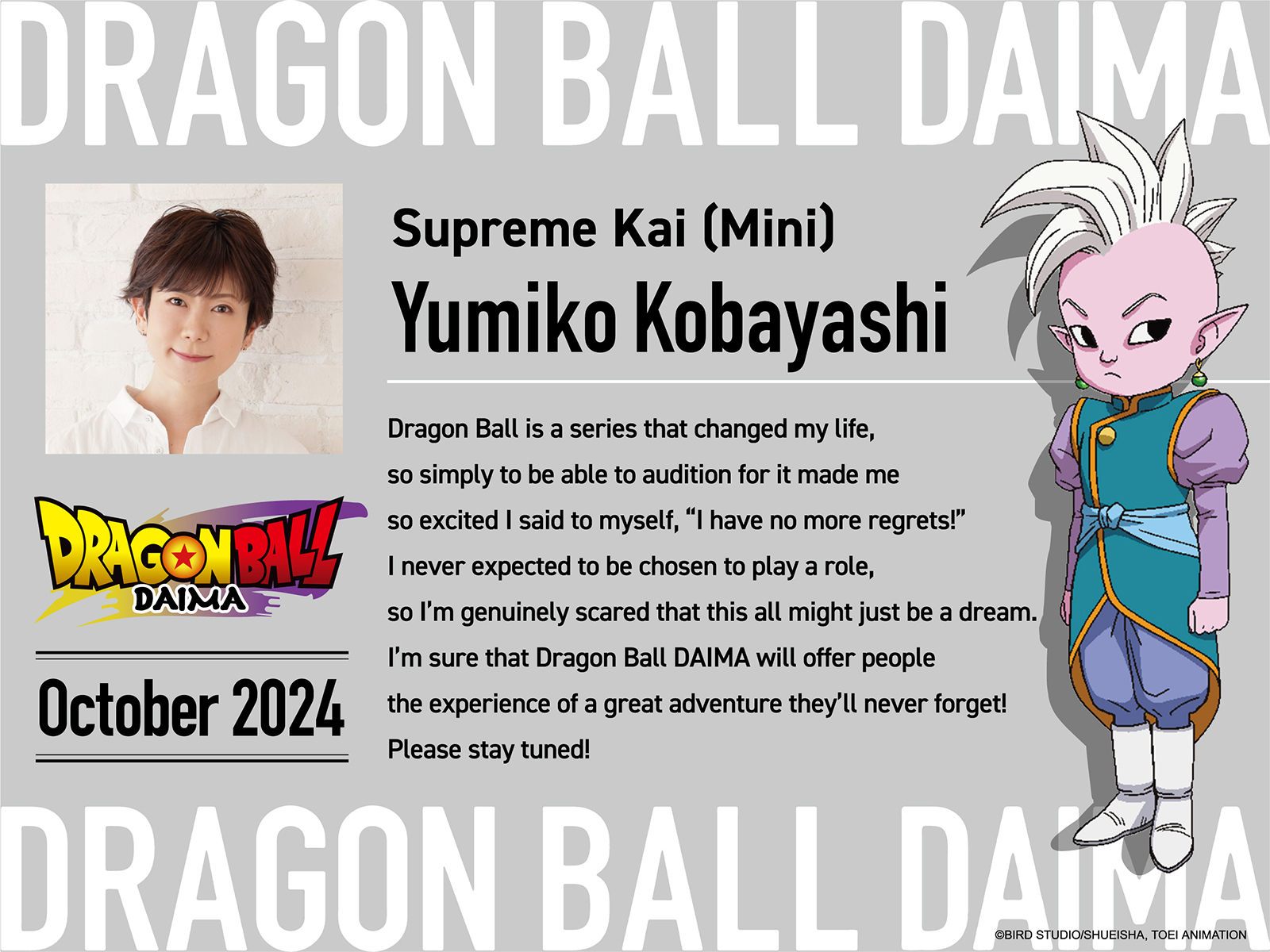 Dragon Ball Daima