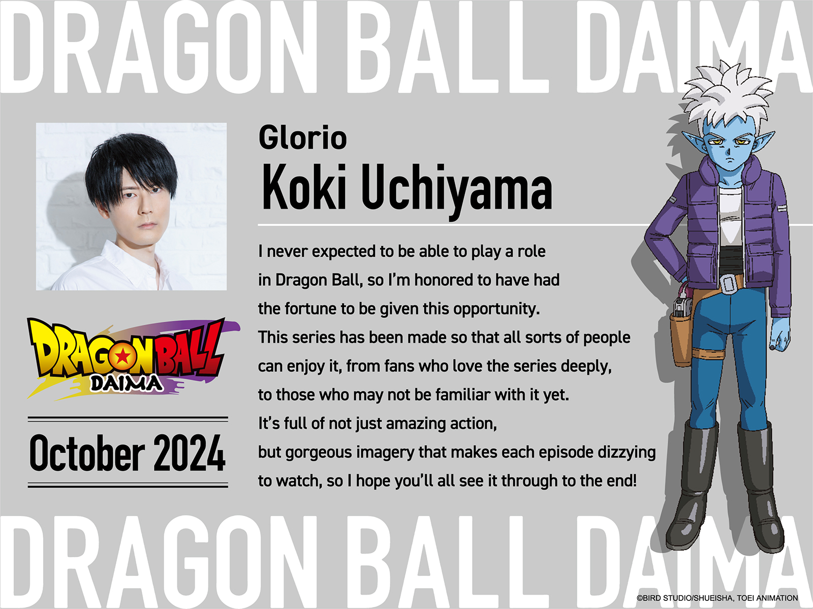Dragon Ball Daima