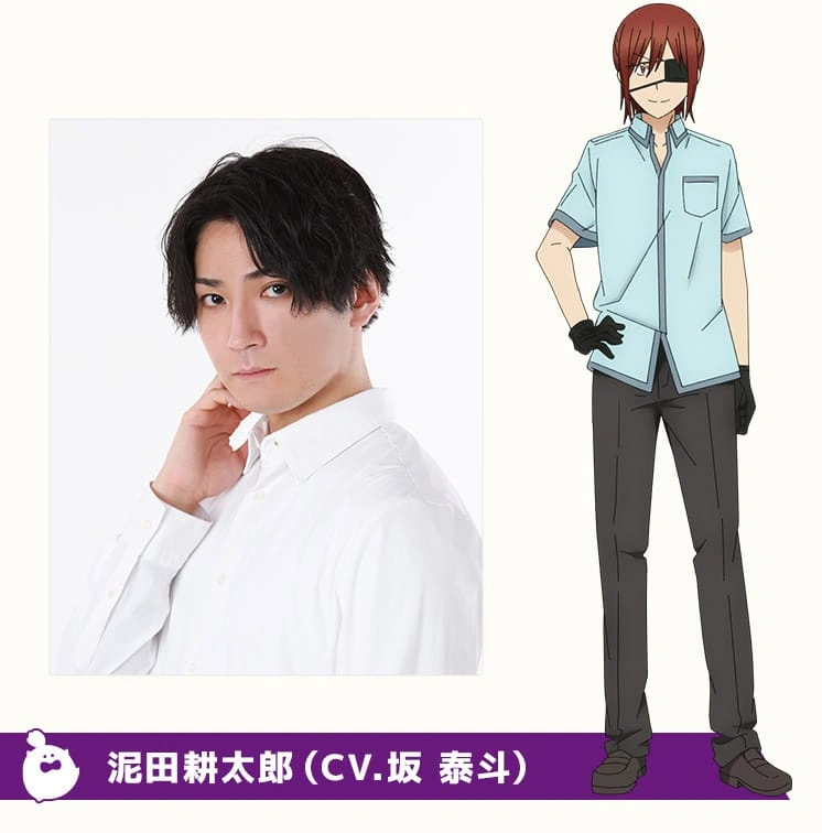 Yōkai Gakkō no Sensei Hajimemashita!