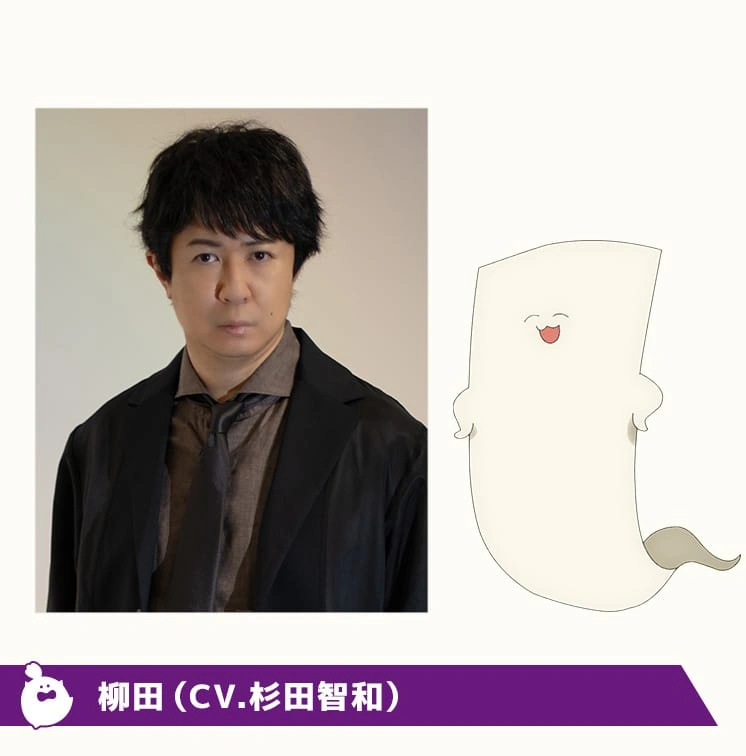 Yōkai Gakkō no Sensei Hajimemashita!