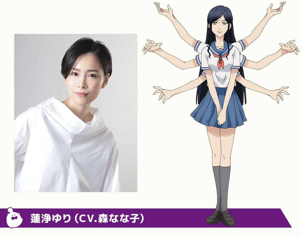 Yōkai Gakkō no Sensei Hajimemashita!