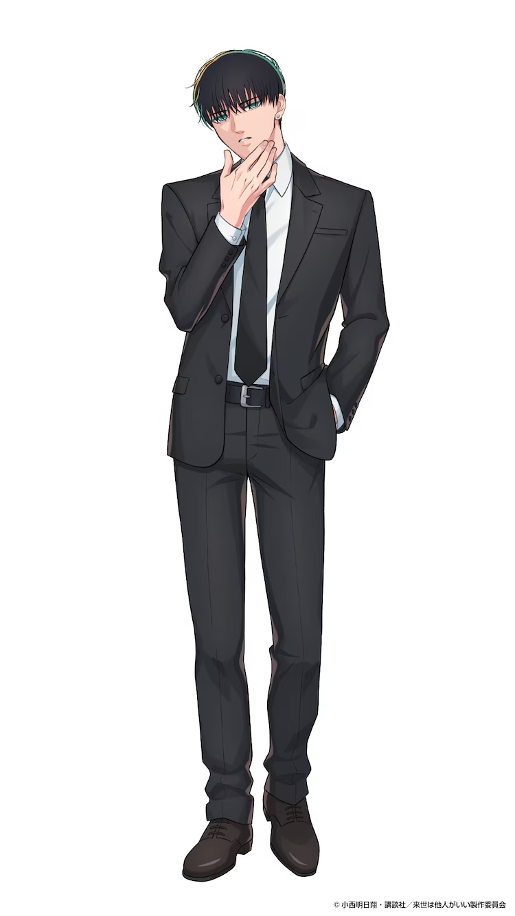 Yakuza Fiancé