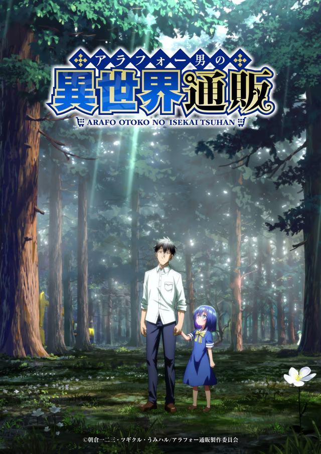 Arafō Otoko no Isekai Tsūhan Seikatsu